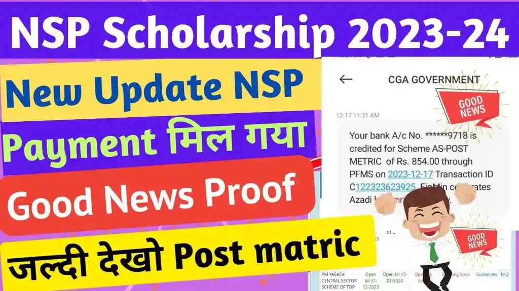 NSP Scholarship Payment 2023