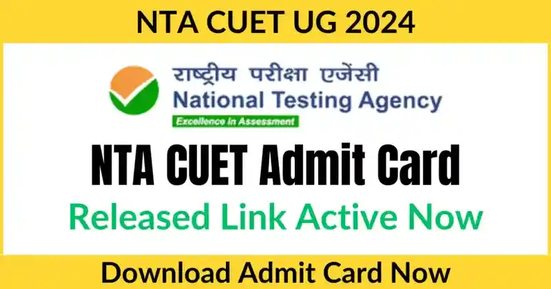 NTA UG CUET 2024