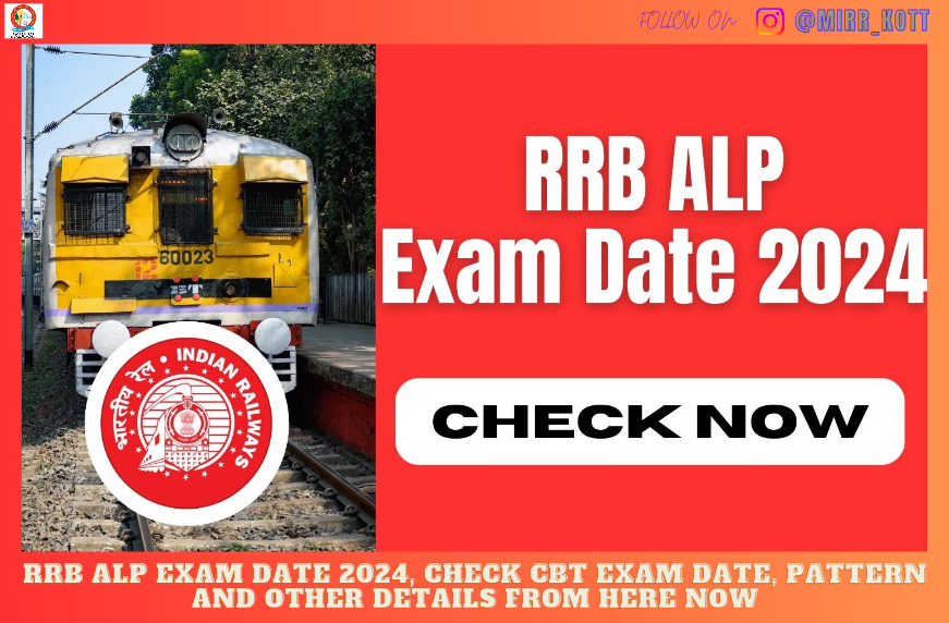 RRB ALP Exam Date 2024